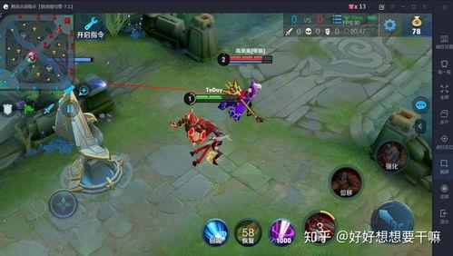 王者荣耀小王爆料视频,揭秘游戏幕后精彩瞬间  第2张